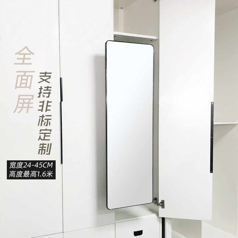 Frameless Full Screen Hidden Edge Push-Pull Full-Length Mirror Folding ...