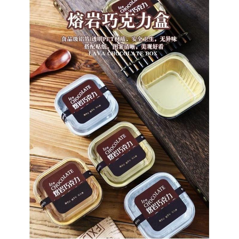 LW [10PCS] Aluminum Foil Tray Square Cake Cup/ Aluminum Cup/ Aluminum ...