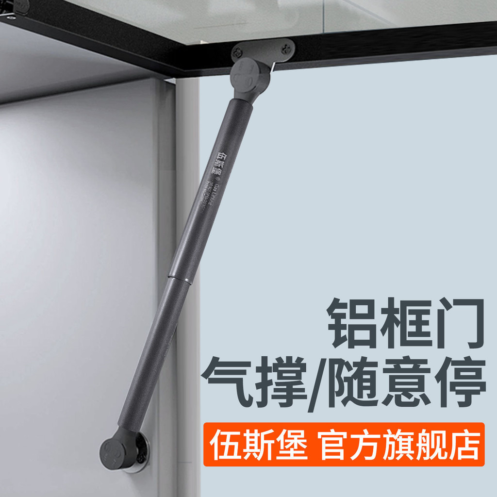 [7781 People Praise] Aluminum Frame Door Air Support 20 Glass Door ...