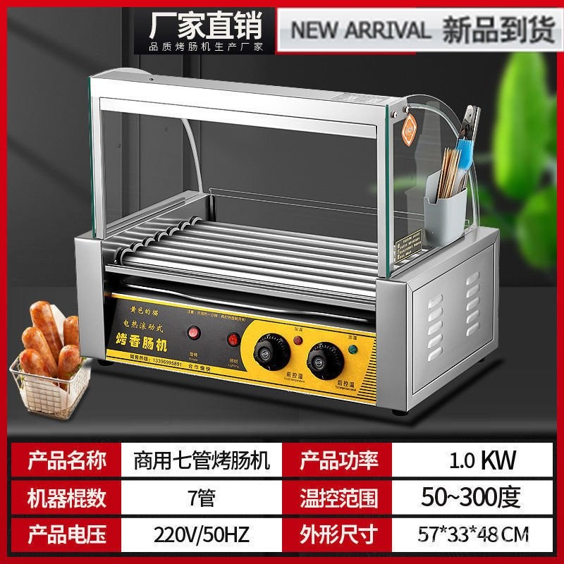 Fully Automatic Hot Dog Machine Sausage Grill Commercial Stall Ham ...