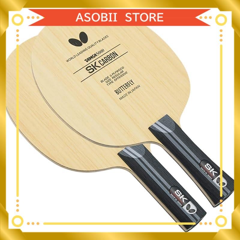 Butterfly Table Tennis Racket SK Carbon-ST Shakehand Straight Attack ...