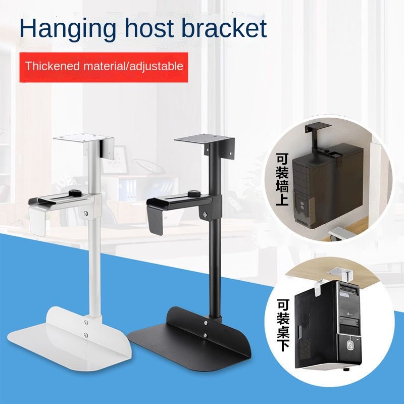stand Under the Table Mainframe Computer Host Rack Chassis Base Bracket ...