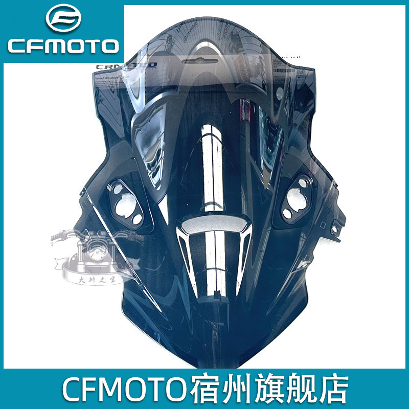 C cfmoto Spring Wind 675sr Windshield Official Modified Original ...