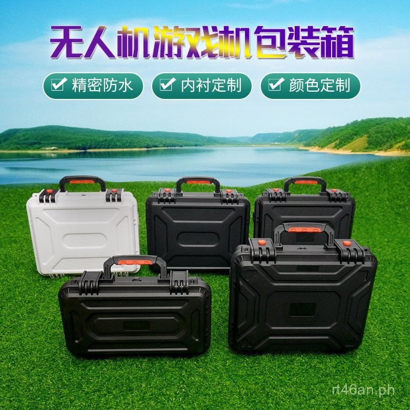 Factory Direct Supply Applicable to Unmanned Aerial Vehicle Packing Box ...