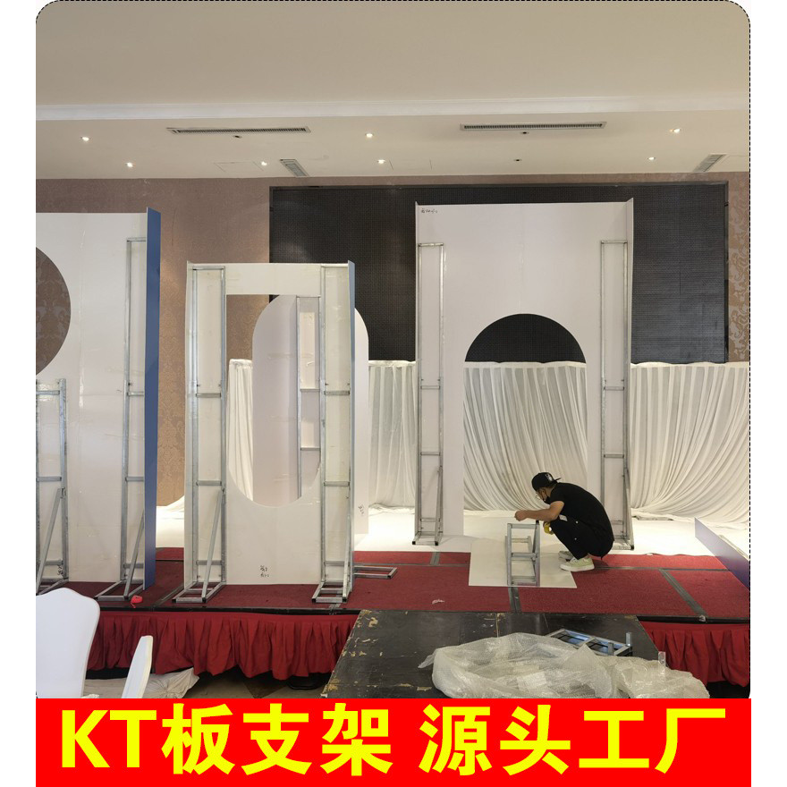 Wedding KT Board Background Engagement Bracket Birthday Billboard ...