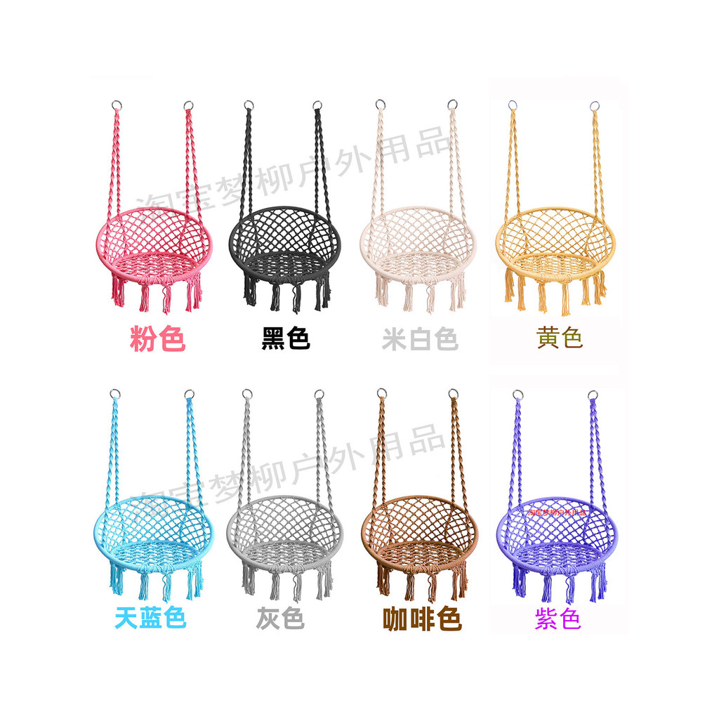 Swing Outdoor Courtyard Hanging Chair ins Upgraded High-Strength Indoor ...
