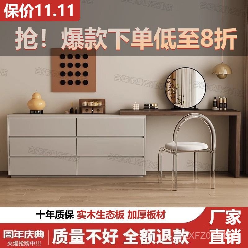 Makeup Vanity Set Dressing Table with Chest of Drawers Integrated Light ...