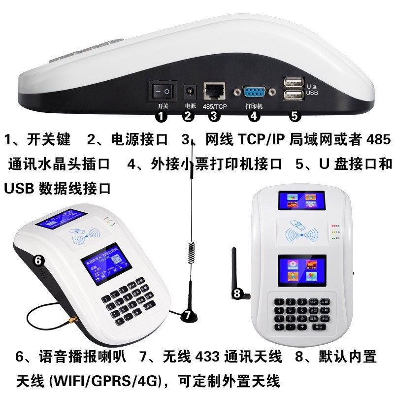 School Canteen Consumer Machine IC Card Rice Charging Machine Rice Card ...