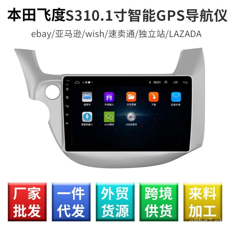 Android Central Control Large Screen All-in-One Navigation Machine Car ...