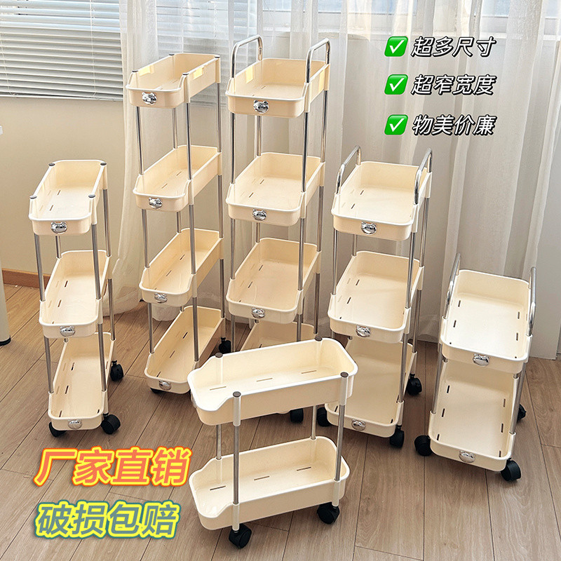 Trolley Gap Storage Rack Multi-Layer Floor Ultra Narrow Small Size ...
