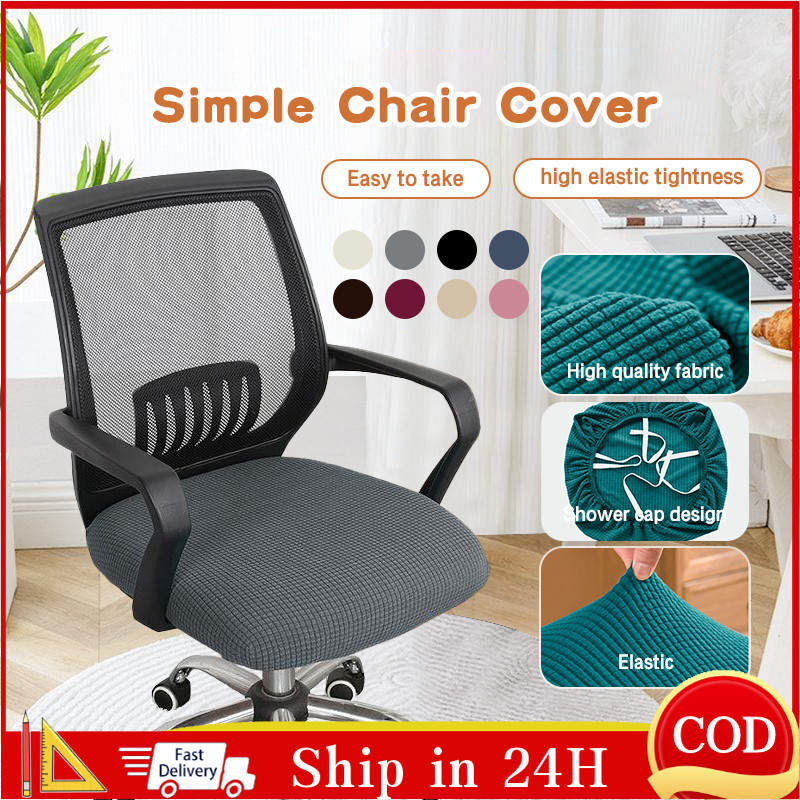 Office Swivel Computer Gaming Chair Cover Removable Computer Chair