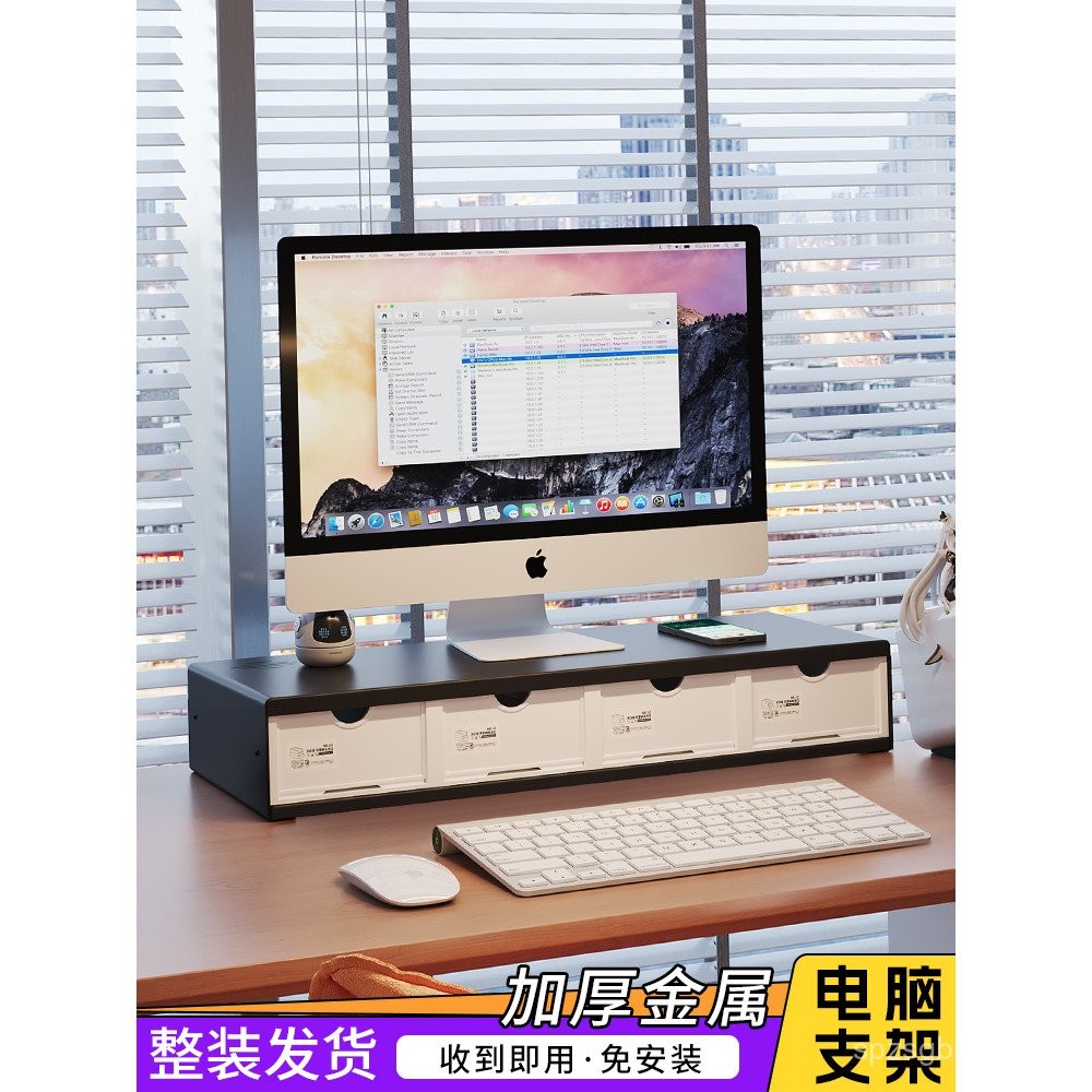 Computer Stand Desktop Monitor Elevated Rack Office Notebook Bracket ...