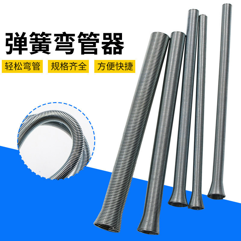 Spring Pipe Bender Air Conditioning Copper Pipe Bender Bender Manual ...