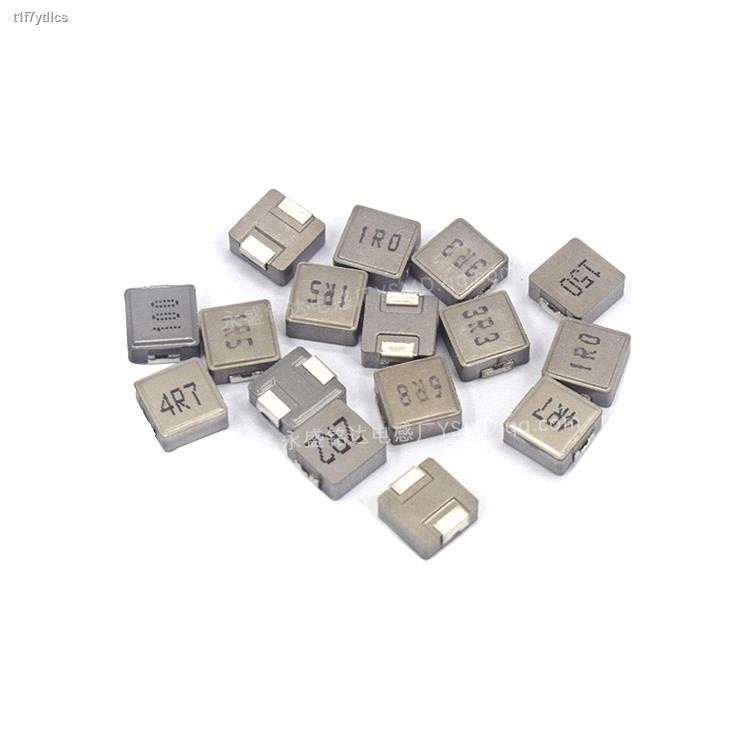 COD/One-piece SMD power high current 0420/0520/0630/0650/1040/1265/1770 ...