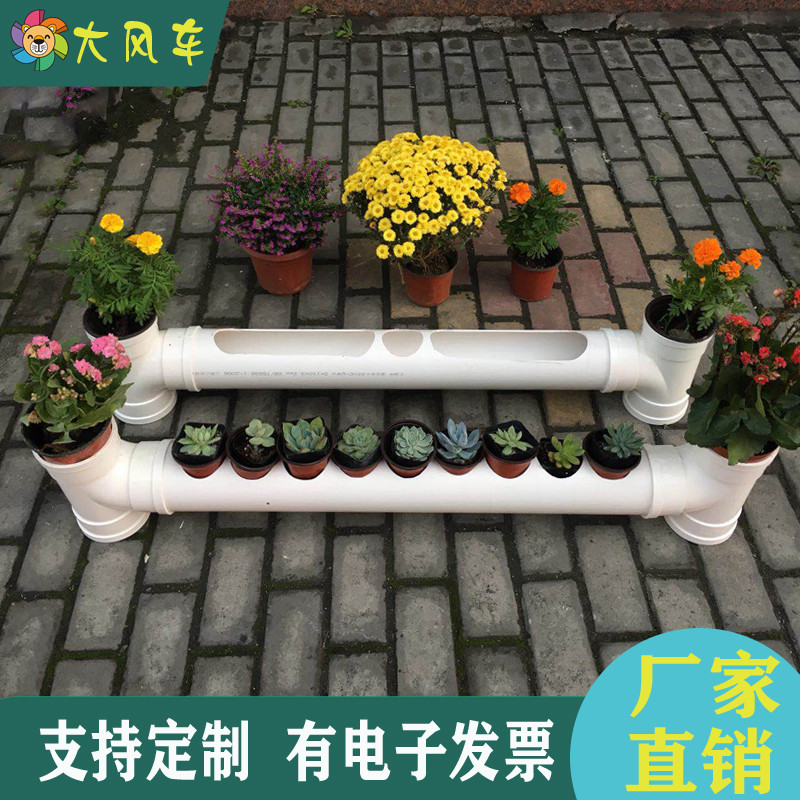 pvc Flower Stand Flower Pot Kindergarten Board Hanging Vegetable ...