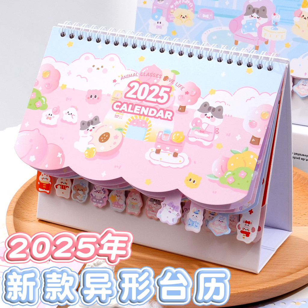 Cute Mini Calendar 2025 