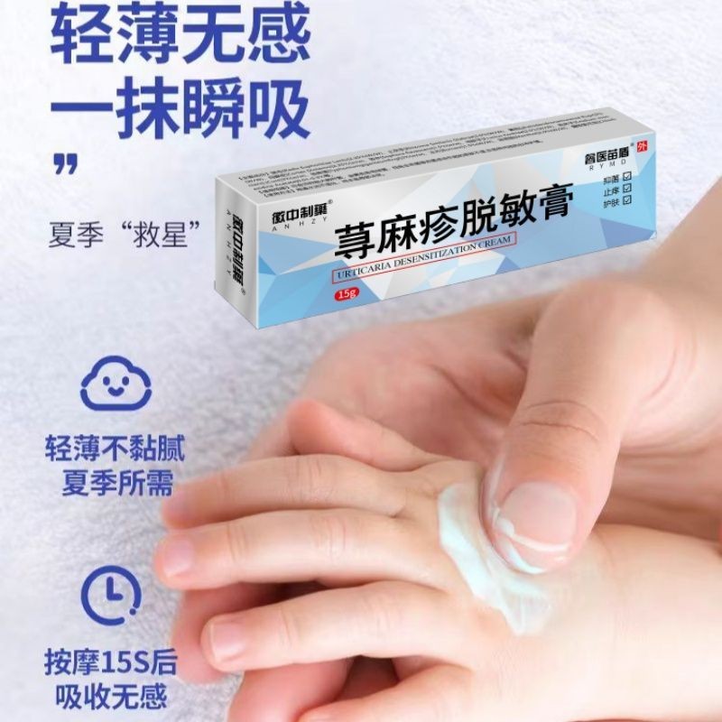 Chronic Nettle Rash Wind Group Allergy Artificial Scratches Skin ...