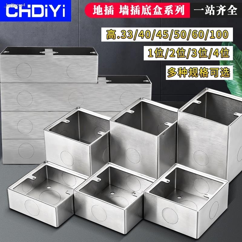 COD/Stainless steel 86 socket panel bottom box exposed and concealed ...