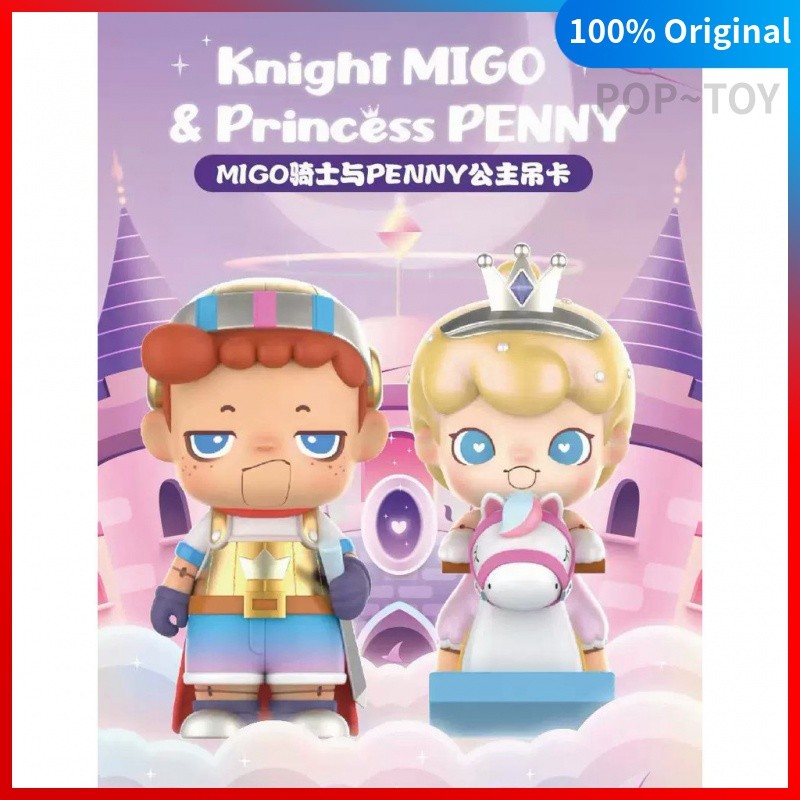 POPMART 限定 Knight MIGO & Princess PENNY POPMART 限定 Knight MIGO & Princess PENNY