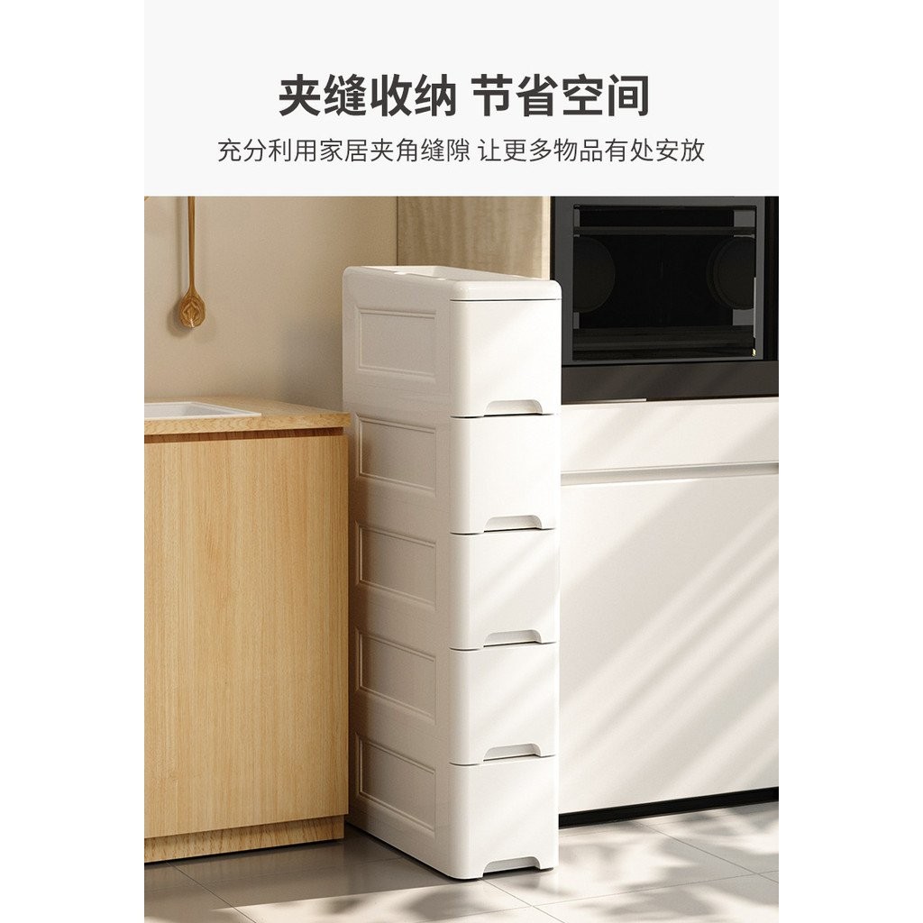 Japanese-Style Small Apartment Kitchen Bathroom Drawer-Type Gap Storage ...