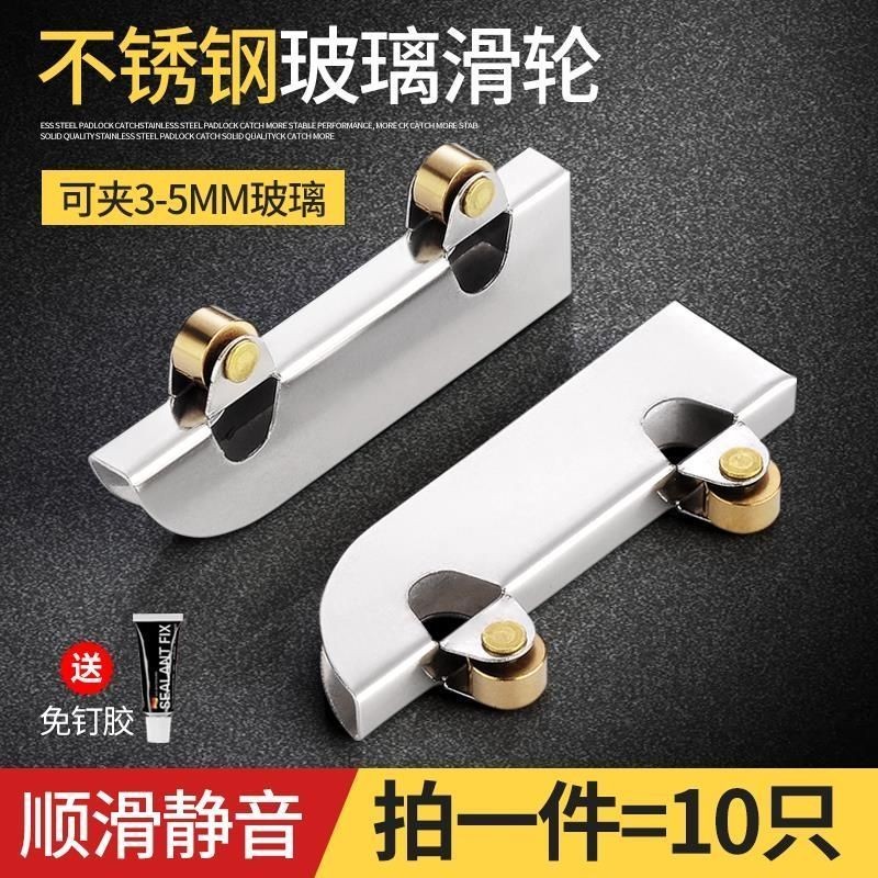 Display Glass Sliding Door Pulley Aluminium Alloy Sliding Door