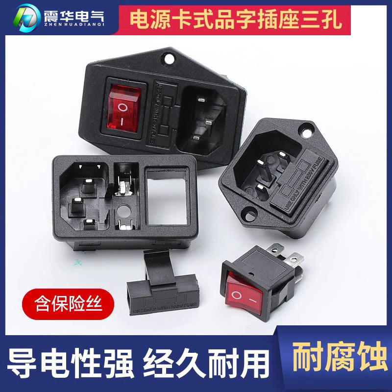 AC Triplex Socket Electric Cooker Socket AC-01 with Switch Power Socket ...