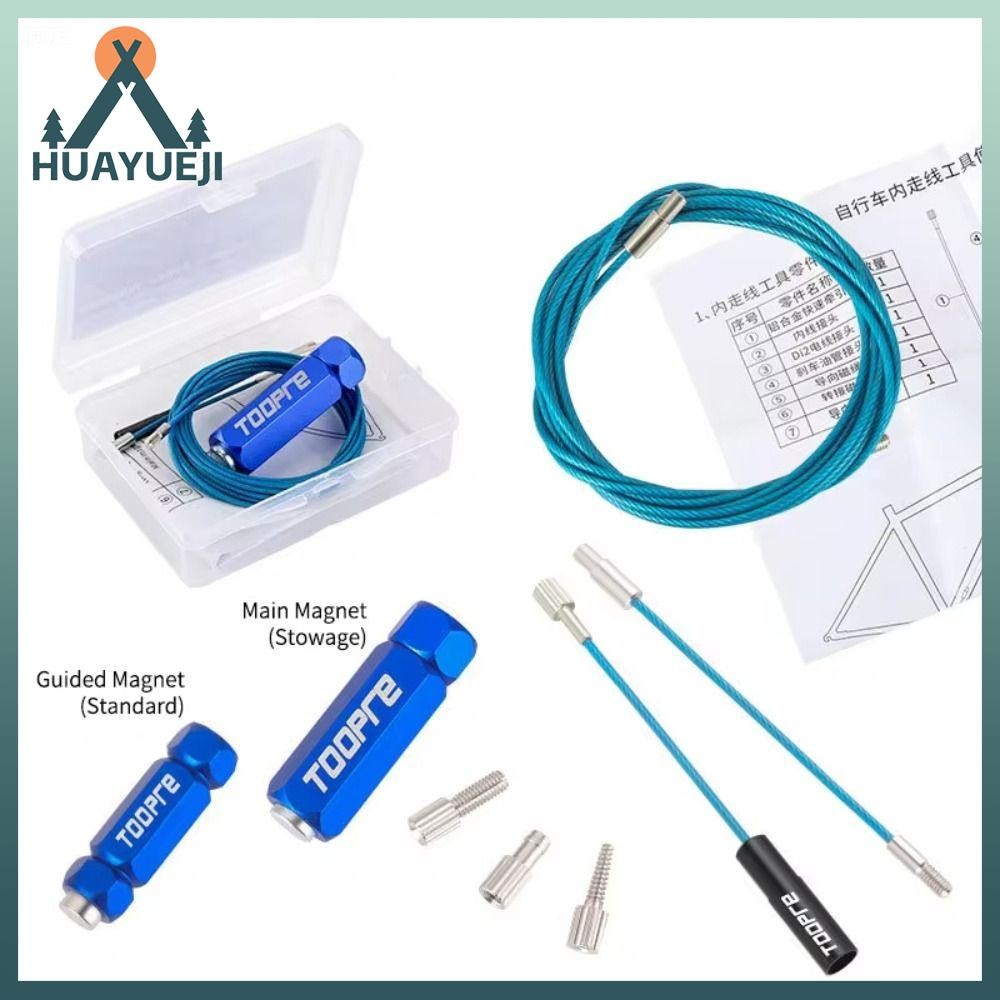 HUAYUEJI Bicycle Internal Cable, Blue Silver Repair Tools Bicycle ...