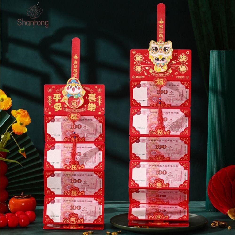 SHANRONG angpao money envelope 2025 New Year Folding Red Envelopes