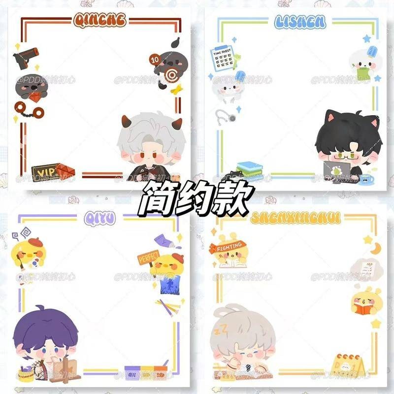 4Pcs/Pack Love and Deepspace Cute Game Anime Memo Pad Stickers Decal ...