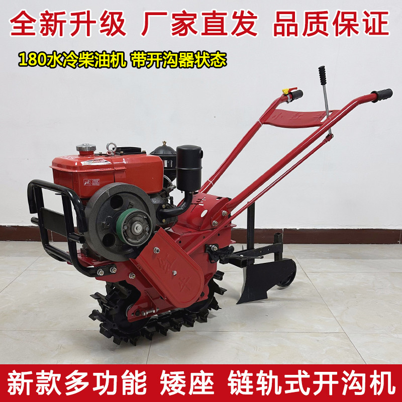 he new chain rail small red bull crawler plow machine steam diesel ...