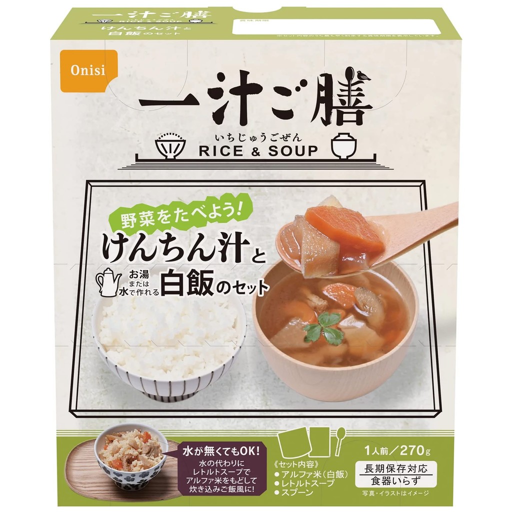 Japanese Emergency Food 5 Years Preservable Onishi Foods Ichiju Gozen ...