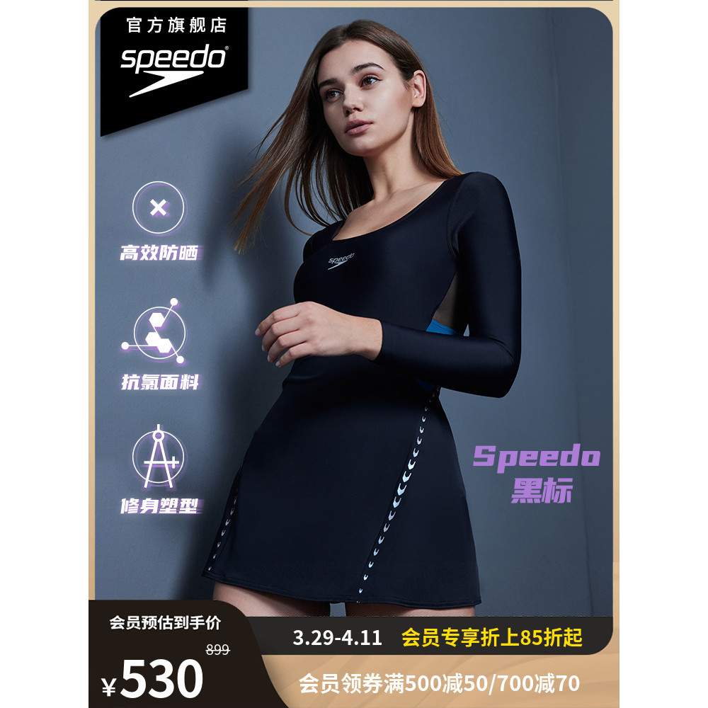 Speedo Speedo Electric Matrix Replica Shark Skin Black Label Textured ...