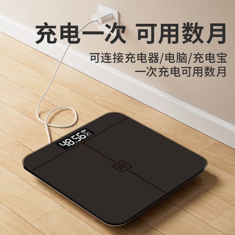 New Style Weight Scale Rechargeable Precise Body Fat Scale Household ...