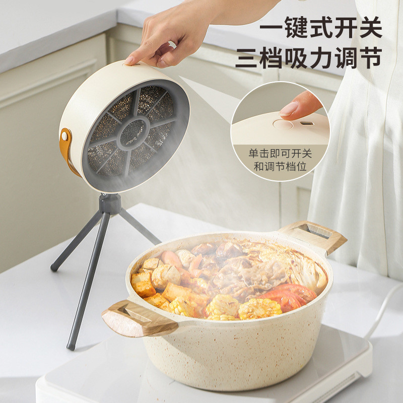 Desktop Smoke Absorber Rechargeable Hot Pot BBQ Small Portable Range ...