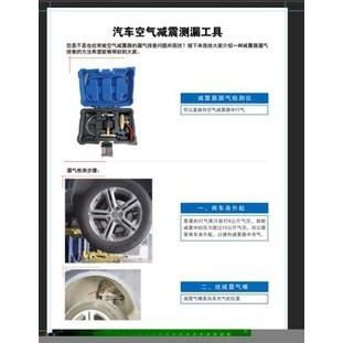 COD☆BMW Mercedes-Benz Volkswagen Audi pneumatic shock absorber leak