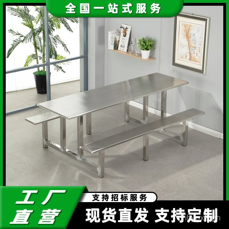School Student Canteen Stainless Steel Dining Table Factory Staff ...