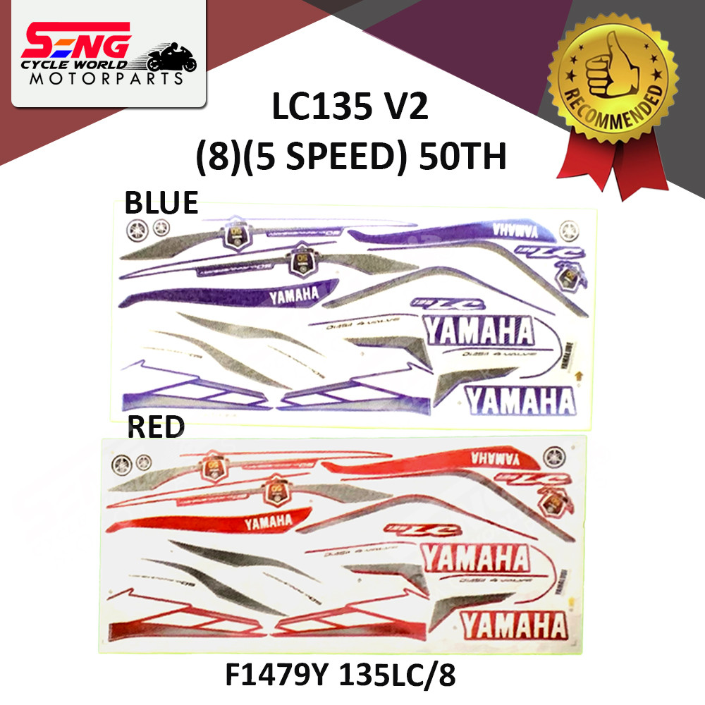 YAMAHA LC135 NEW V2 BODY STICKER ( 8 ) | Shopee Philippines