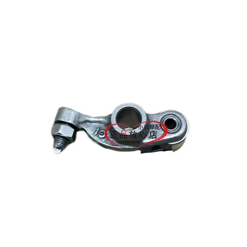 BJ150-29B Hongbaolong 29TNT150 motorcycle valve rocker arm assembly ...