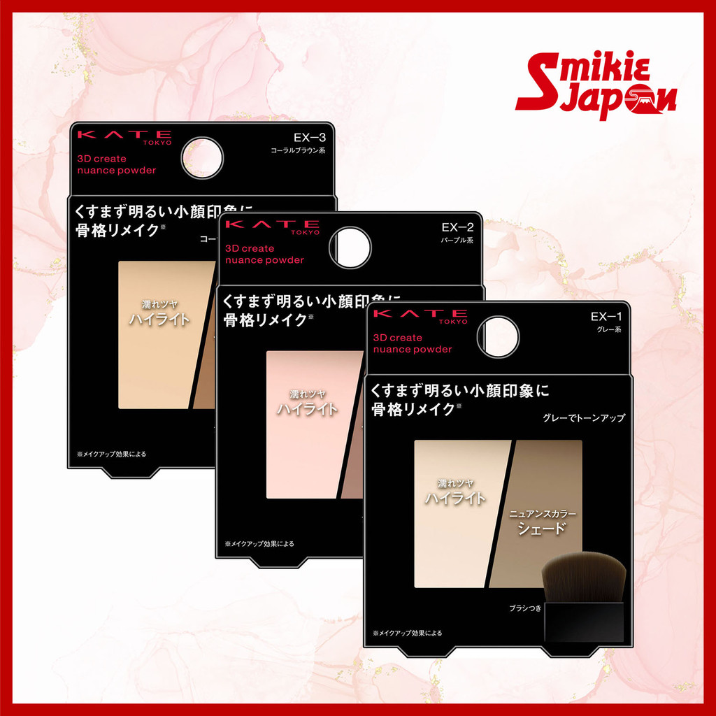 KATE 3D Create Nuance Powder EX Slim Create Powder A EX-1 Natural High ...