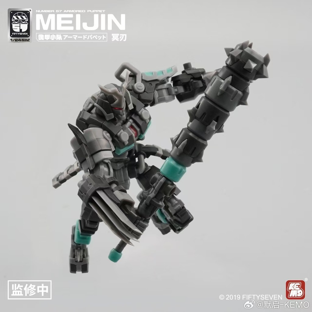 KEMO [Number57 ARMORED PUPPET] 1/24 MEIJIN Mecha Assembly Model with a ...
