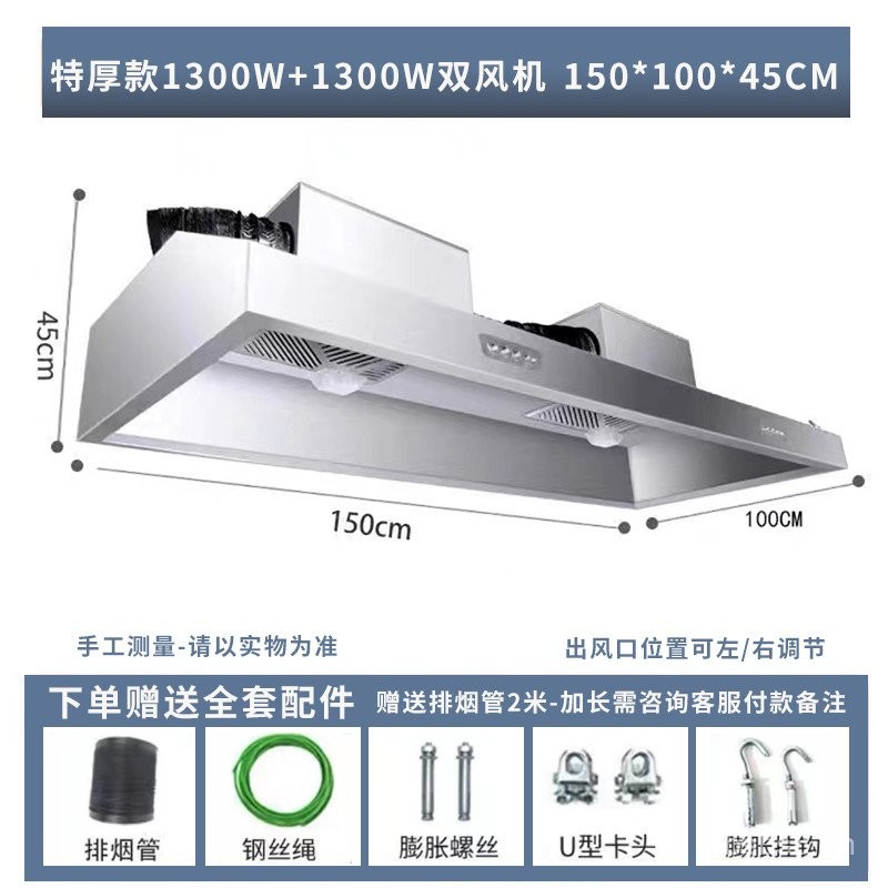 Kitchen Ventilator Commercial Stainless Steel Exhaust Hood Large