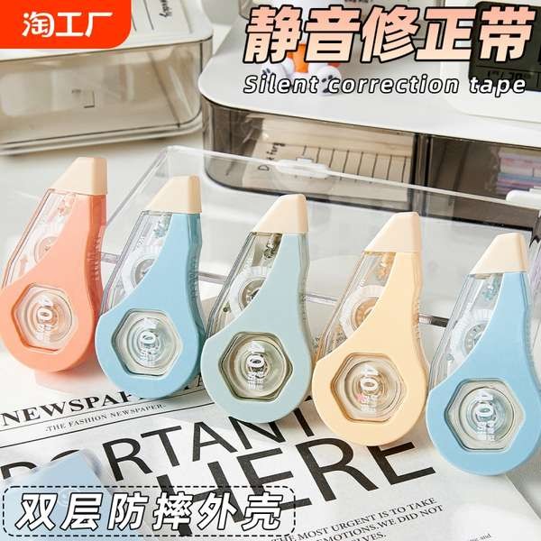 correction pen correction tape set correction tape Dropresistant