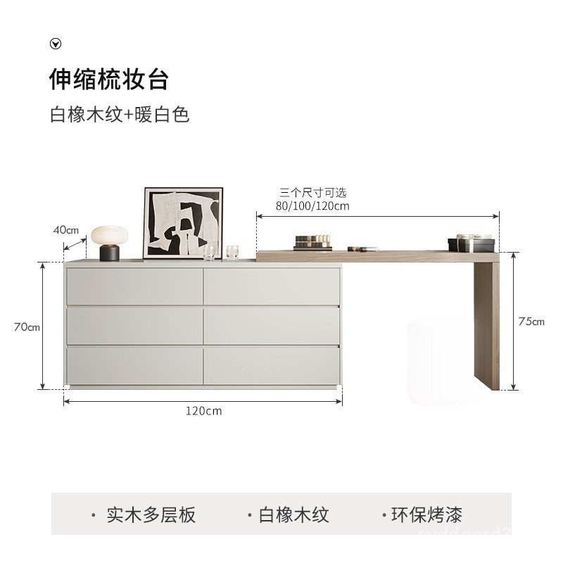 Solid Wood Celebrity Dresser Chest of Drawers Integrated