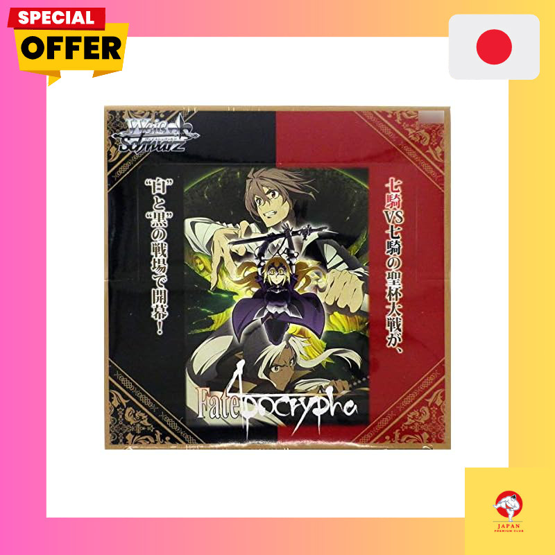 fate apocrypha booster box Amazon.com: Fate/Apocrypha Blu-ray DVD Box Set (Complete Limited Edition) :  Movies & TV main image 0
