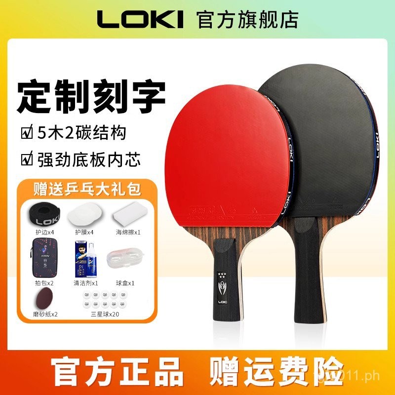 Loki Thor Table Tennis Racket Single Racket Training Competition ...