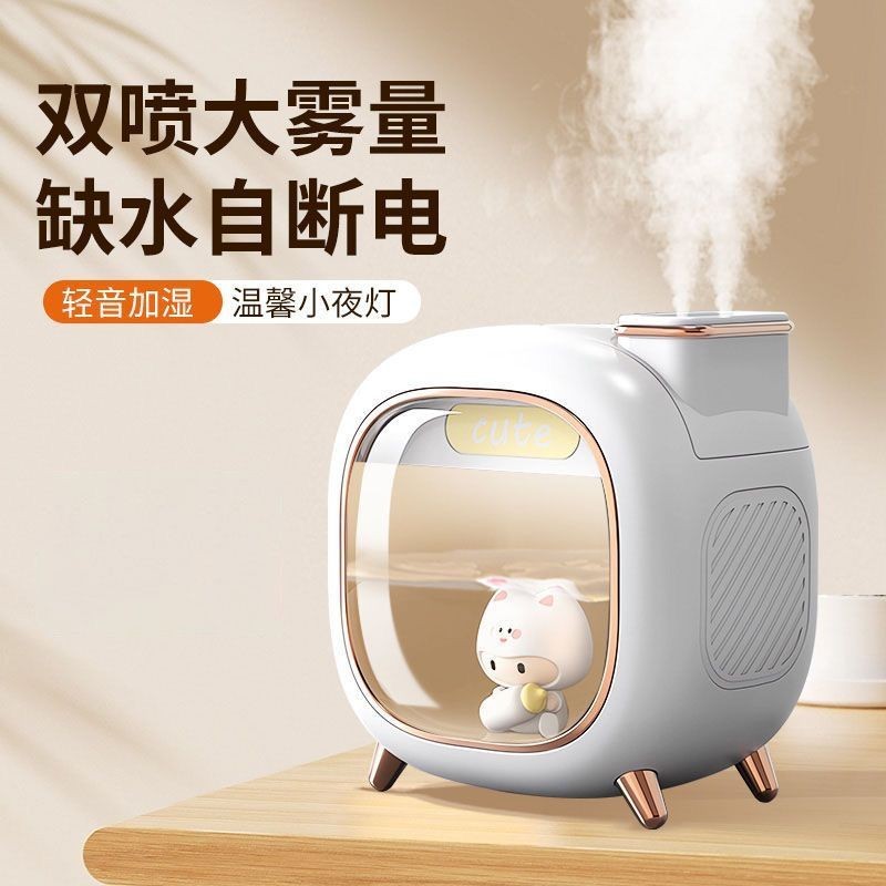 2.30,000 Persons Collection Humidifier Rechargeable Small Super Large ...