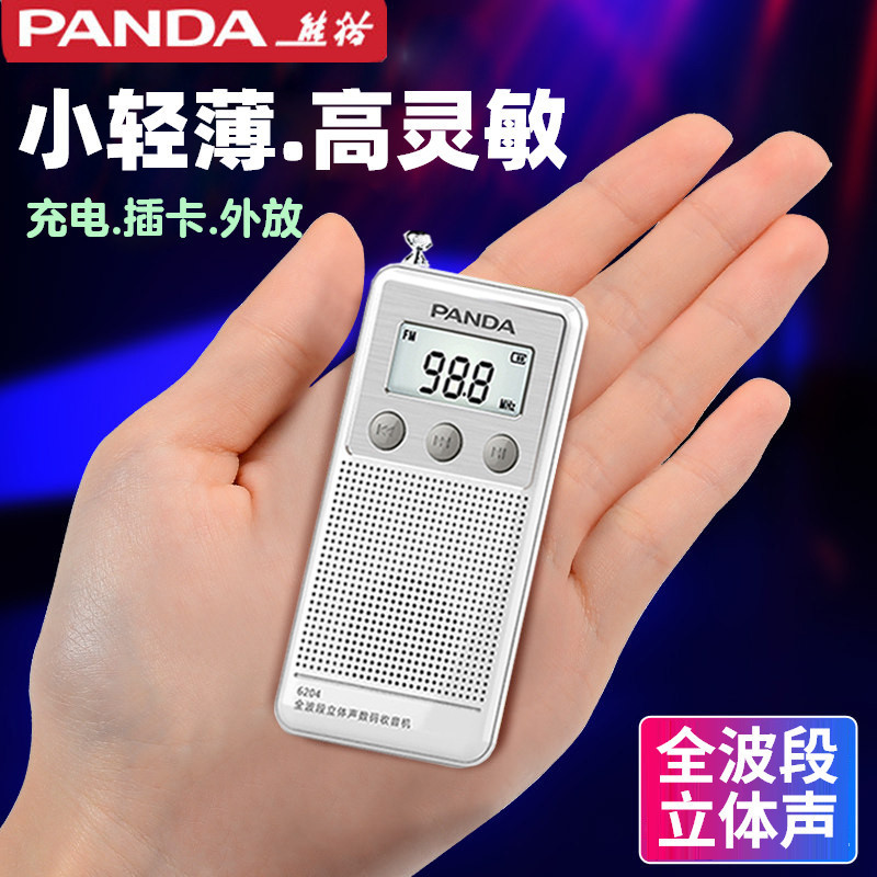 Panda6204Mini Radio New Portable Full Band Flagship for the Elderly ...