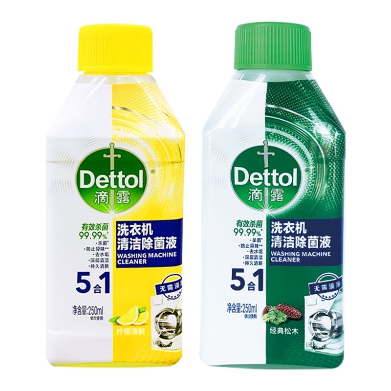 Dettol Washing Machine Cleaning Agent Drum Pulsator Automatic Inner ...