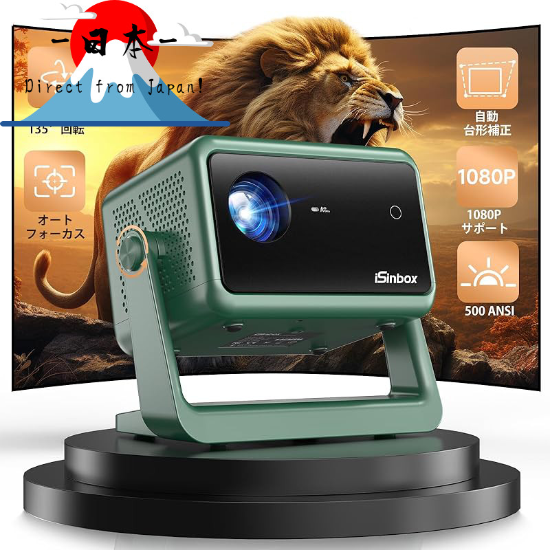 [Direct from Japan] 【135° Rotation, Auto Focus】 iSinbox 500 ANSI Lumens ...