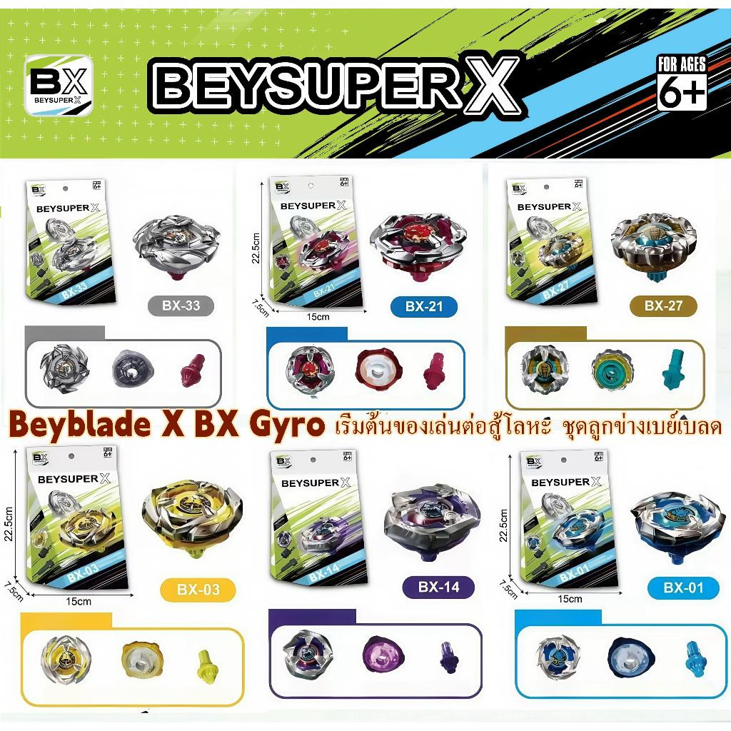 BEYSUPER X Popular Spinning Top Racing For Children Comes With Box ...